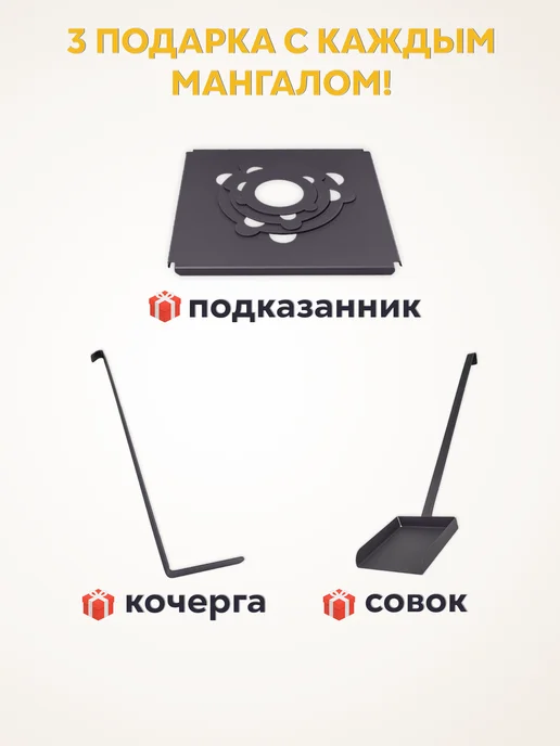 ROASTER Мангал для шашлыка 4 мм гриль с крышкой и полками, черный, фото 2
