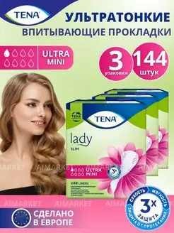 Прокладки ежедневные урологические Тена lady ultra mini TENA 168497313 купить за 1 542 ₽ в интернет-магазине Wildberries