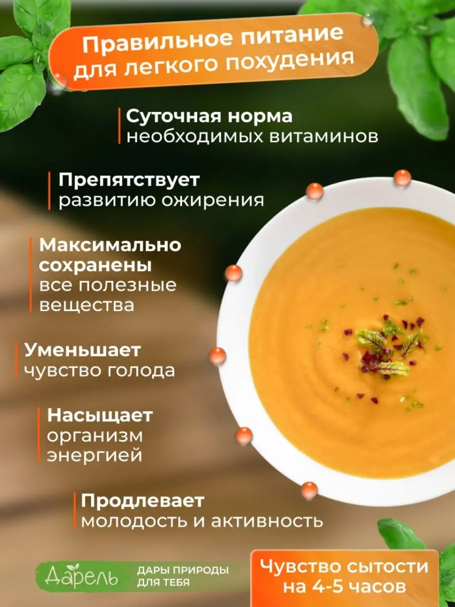 Диетические супы стол 5 – вкусные диетические первые блюда