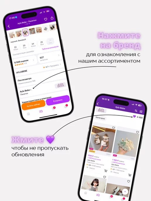 Ayla Bebe Сандалии для первых шагов, белый, фото 6