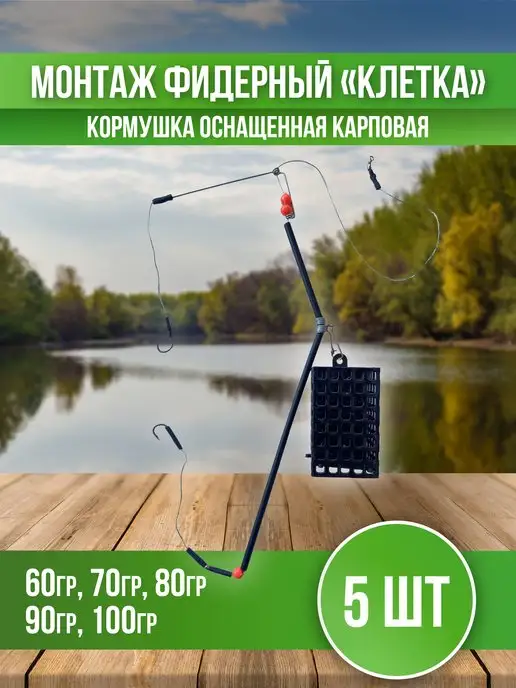 REfish Спиннинг для рыбалки штекерный карбоновый 2.1 м