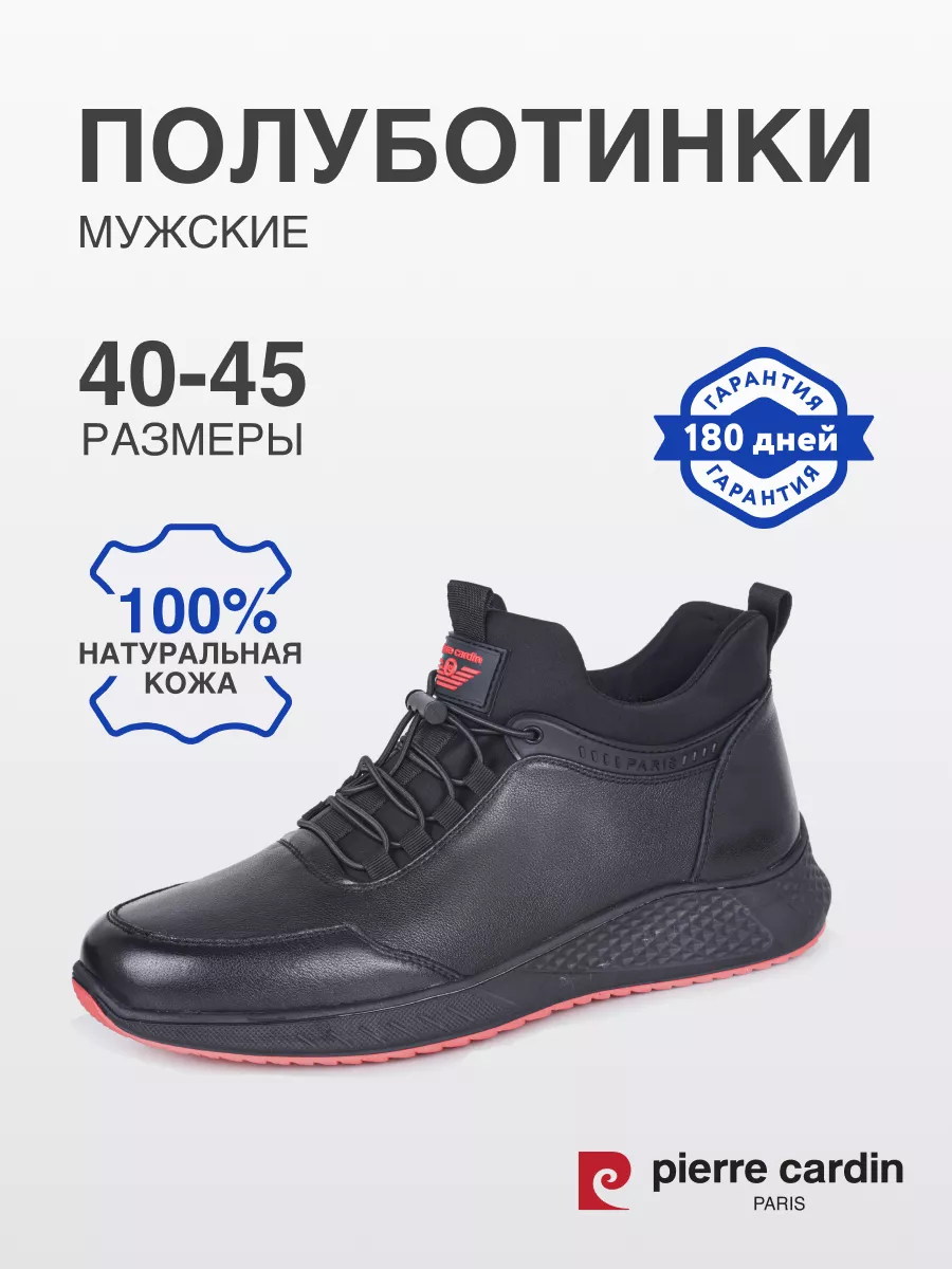 Полуботинки мужские...