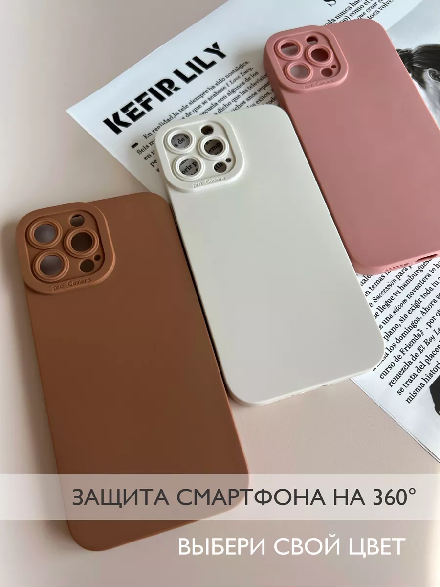 Силиконовый чехол на iPhone 14 Pro Max для айфон 14 про макс BODY MODI  168506644 купить за 589 ₽ в интернет-магазине Wildberries