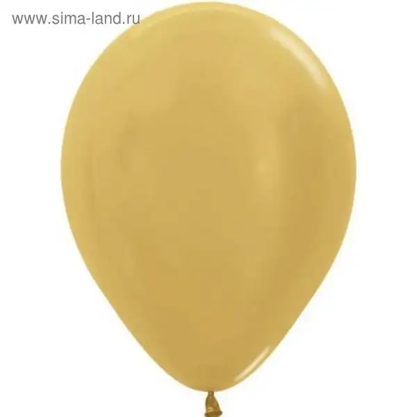 Шар латексный 12", металлик, набор 50 шт., золото яркое