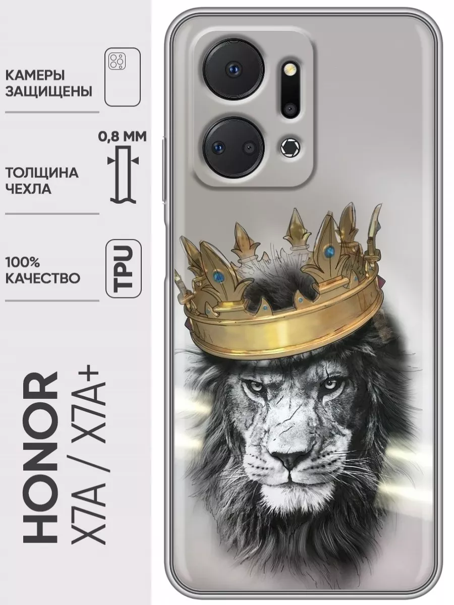 Чехол на Huawei Honor X7a Plus/Хуавей Хонор Х7а Плюс Huawei 168510773  купить за 169 ₽ в интернет-магазине Wildberries