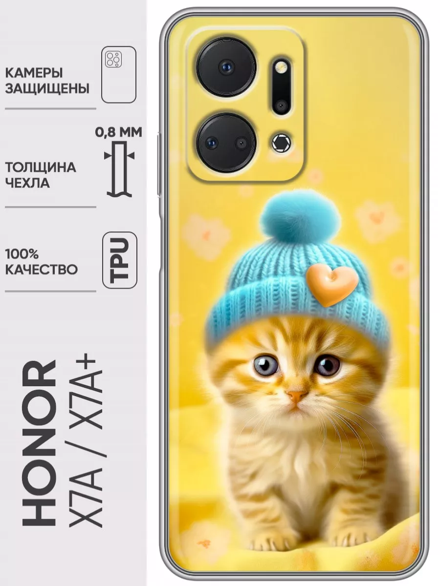 Чехол на Huawei Honor X7a Plus/Хуавей Хонор Х7а Плюс Huawei 168510782  купить за 281 ₽ в интернет-магазине Wildberries