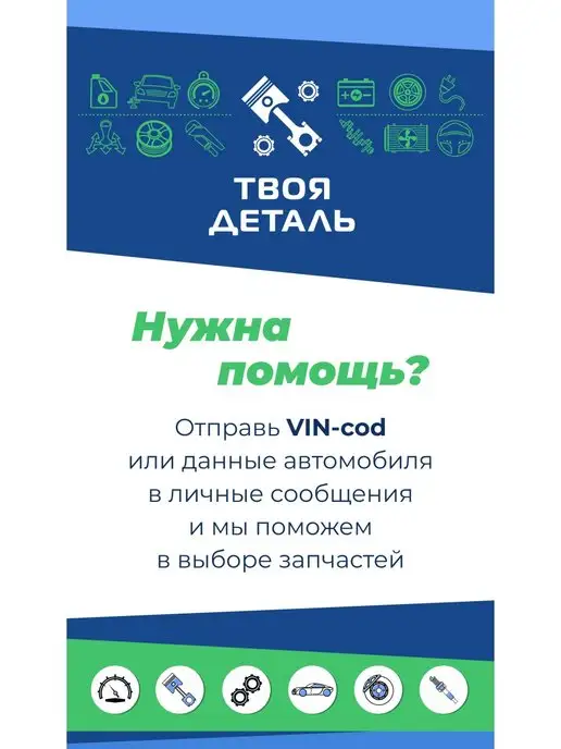 Autoklakson Пружина передней подвески Hyundai Accent III 05-, 2 шт, фото 2