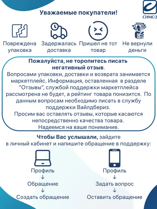 Kowsky Резиновая насадка 16 мм для костылей, синий, фото 6