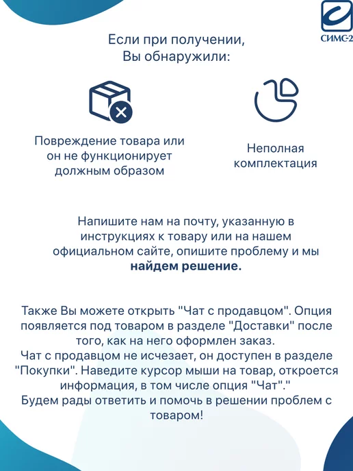 Kowsky Резиновая насадка 16 мм для костылей, синий, фото 7