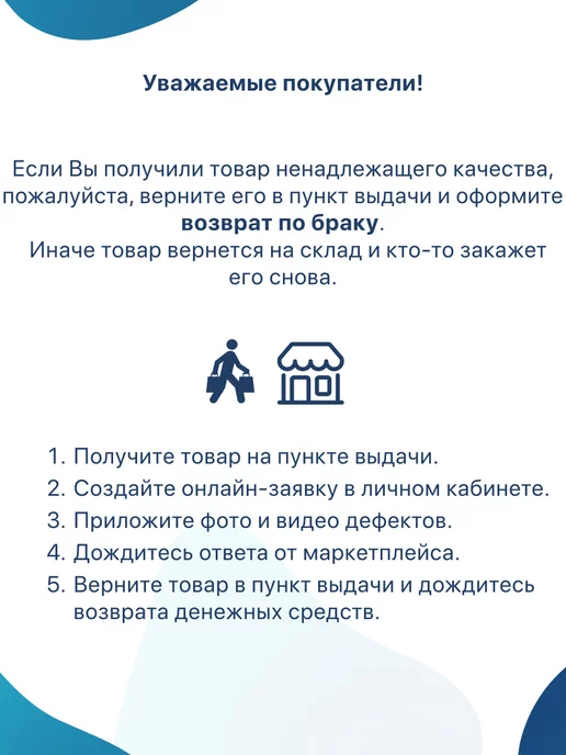 Kowsky Резиновая насадка 16 мм для костылей, синий, фото 8