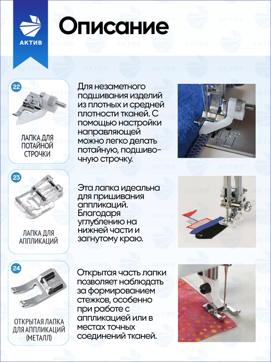 Как сделать потайную подгибку изделия на швейной машинке