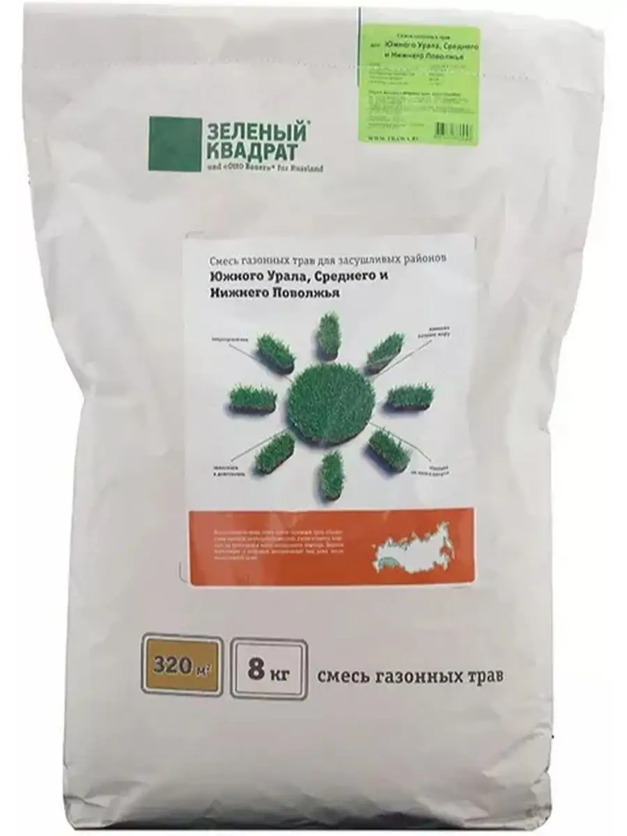 Купить Семена Газона Крым