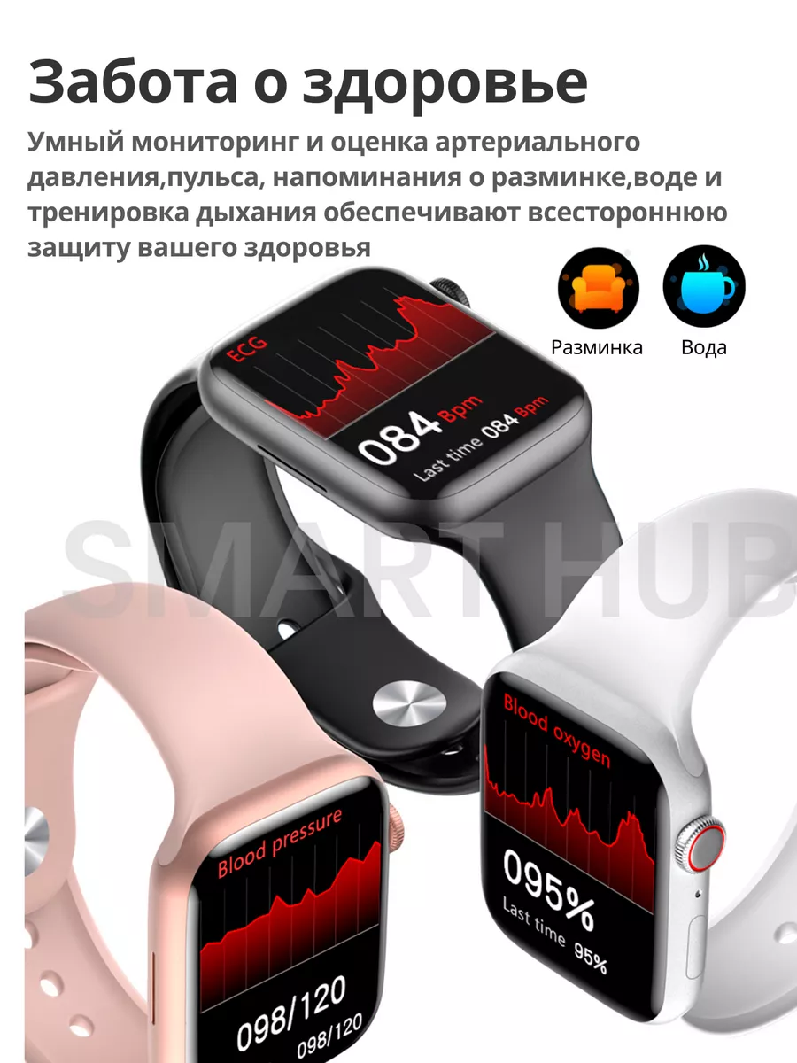 Smart Watch W 29 MAX Smart Hub 168515640 Wildberries