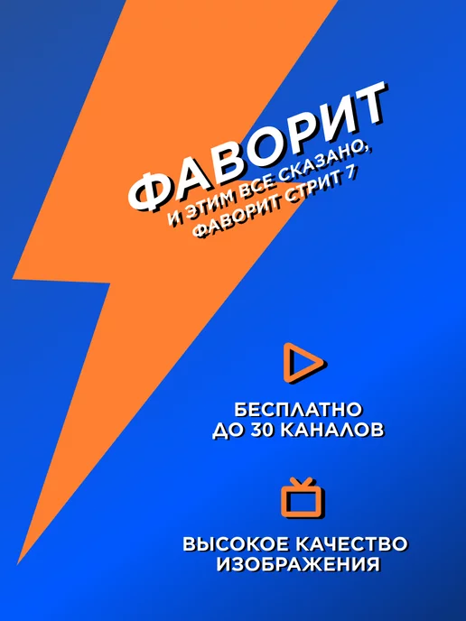мир антенн Антенна уличная для телевизора с усилителем активная, с усилителем активная, фото 8