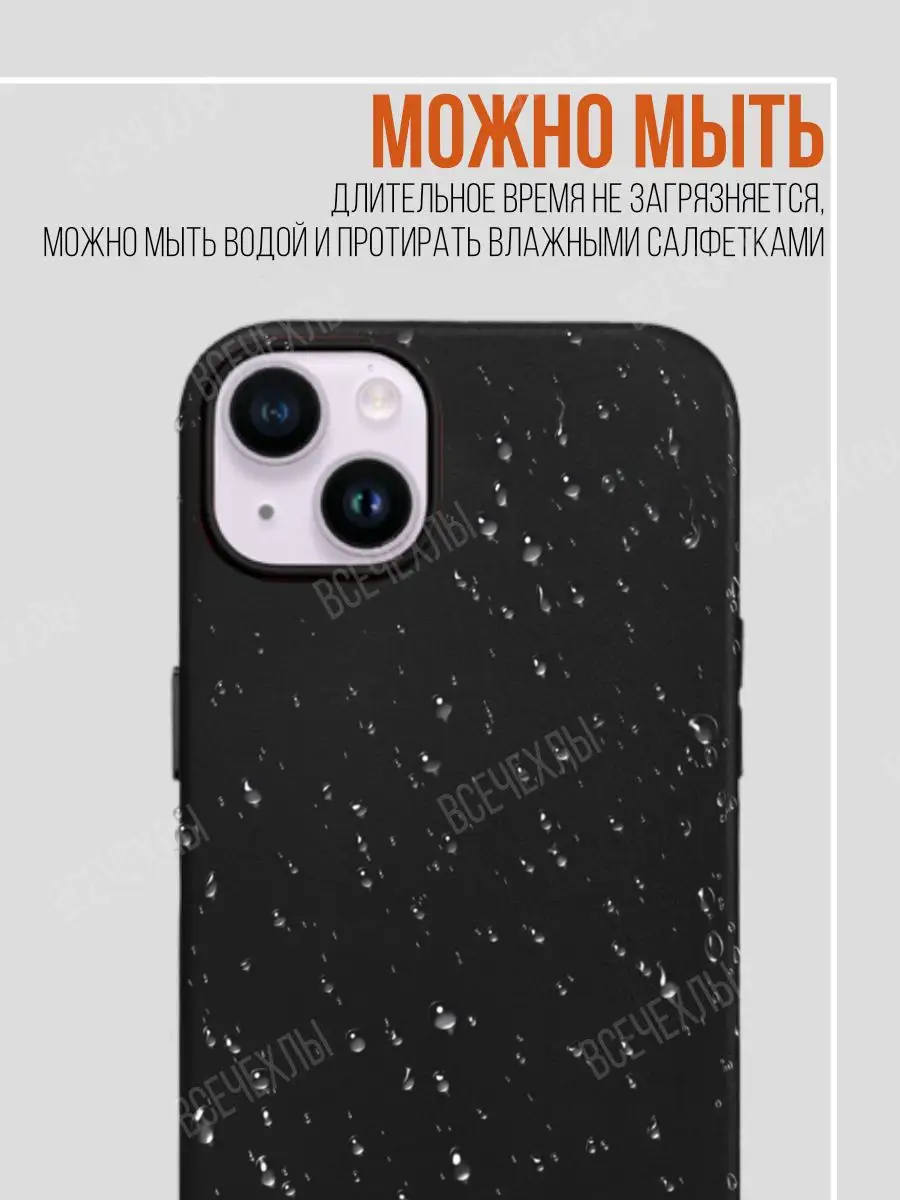 Чехол кожаный K-DOO Noble на iPhone 14 K-Doo 168518654 купить за 775 ₽ в  интернет-магазине Wildberries