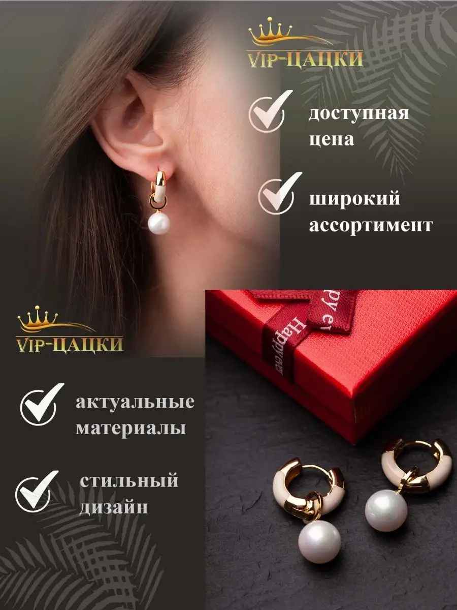 Ювелирные украшения | CHOPARD. Официальный сайт Mercury.