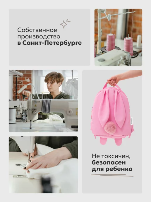 DETISHKA Рюкзак дошкольный в садик зайчик подарок на новый год, розовый, фото 4