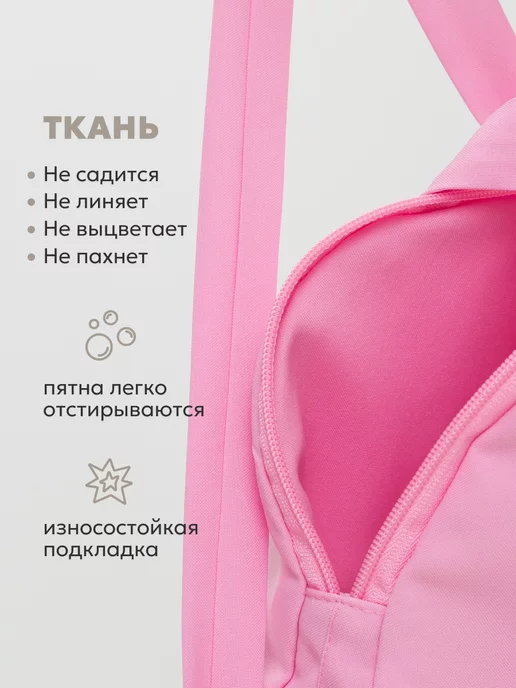 DETISHKA Рюкзак дошкольный в садик зайчик подарок на новый год, розовый, фото 5