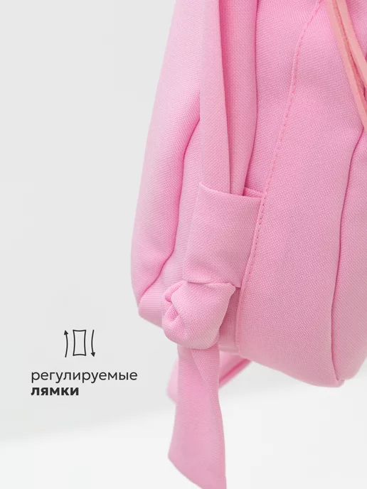 DETISHKA Рюкзак дошкольный в садик зайчик подарок на новый год, розовый, фото 8