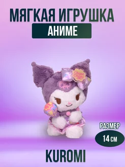 Мягкая игрушка из аниме Куроми, плюшевый Kuromi, 14 см my melody 168520396 купить за 525 ₽ в интернет-магазине Wildberries