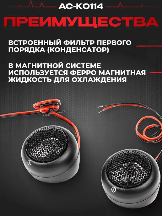 URAL Колонки в машину Классик АС-К0114, черный, фото 2
