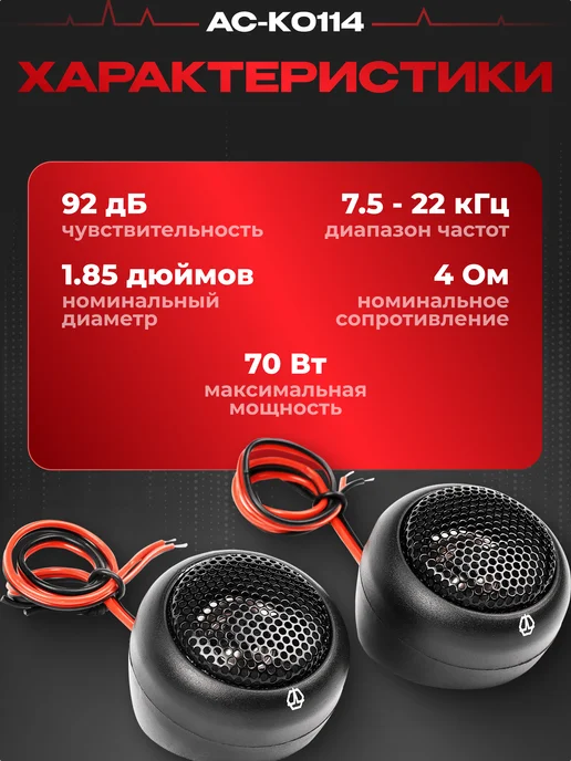 URAL Колонки в машину Классик АС-К0114, черный, фото 3