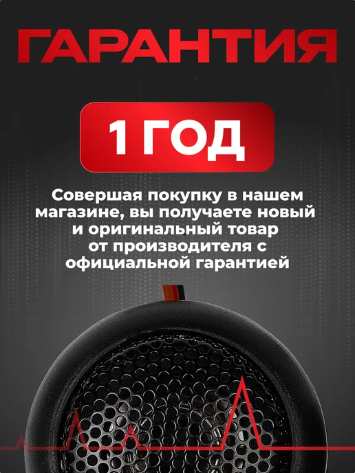URAL Колонки в машину Классик АС-К0114, черный, фото 8