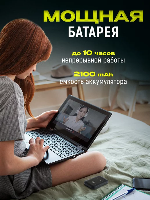 Роутеры-Модемы Роутер 4G WiFi карманный для дачи беспроводной, 4 г, фото 4