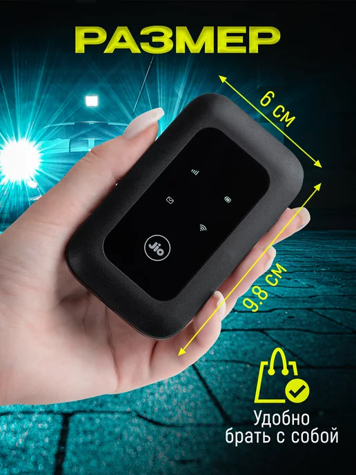 Роутеры-Модемы Роутер 4G WiFi карманный для дачи беспроводной, 4 г, фото 5