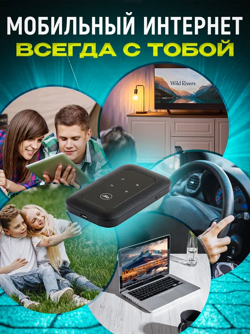 Роутеры-Модемы Роутер 4G WiFi карманный для дачи беспроводной, 4 г, фото 6