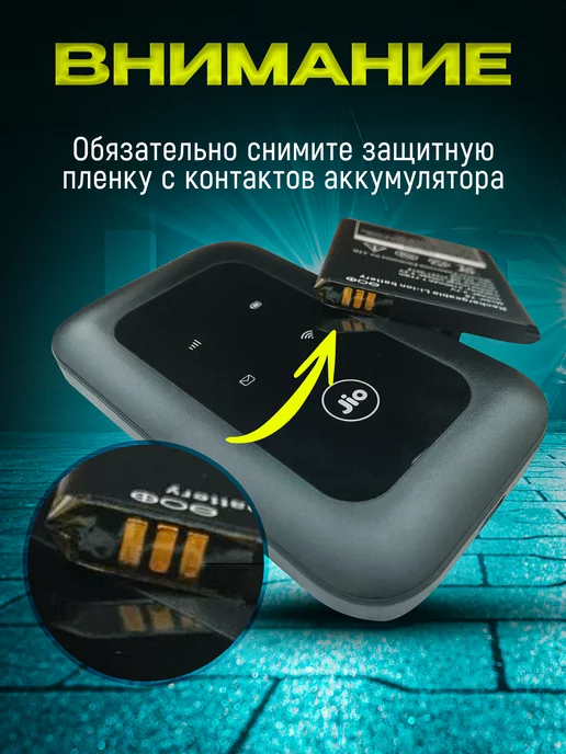 Роутеры-Модемы Роутер 4G WiFi карманный для дачи беспроводной, 4 г, фото 8