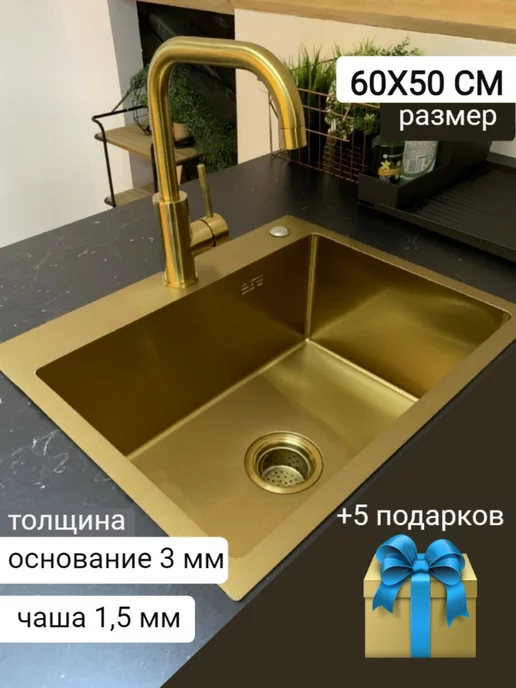 Wildberries — интернет-магазин модной одежды, обуви и аксессуаров