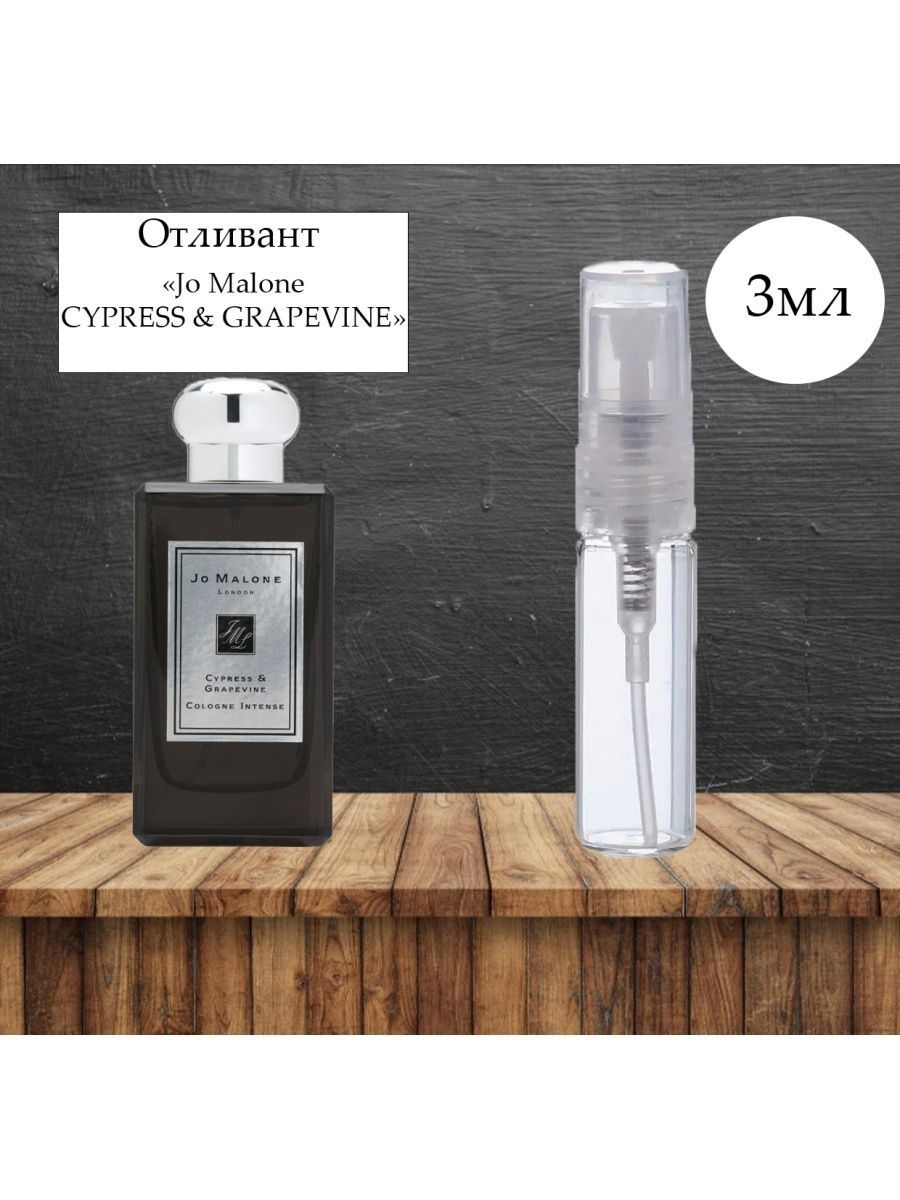 Jo malone cypress grapevine. Jo Malone Cypress Grapevine Cologne intense. Jo Malone духи Cypress.