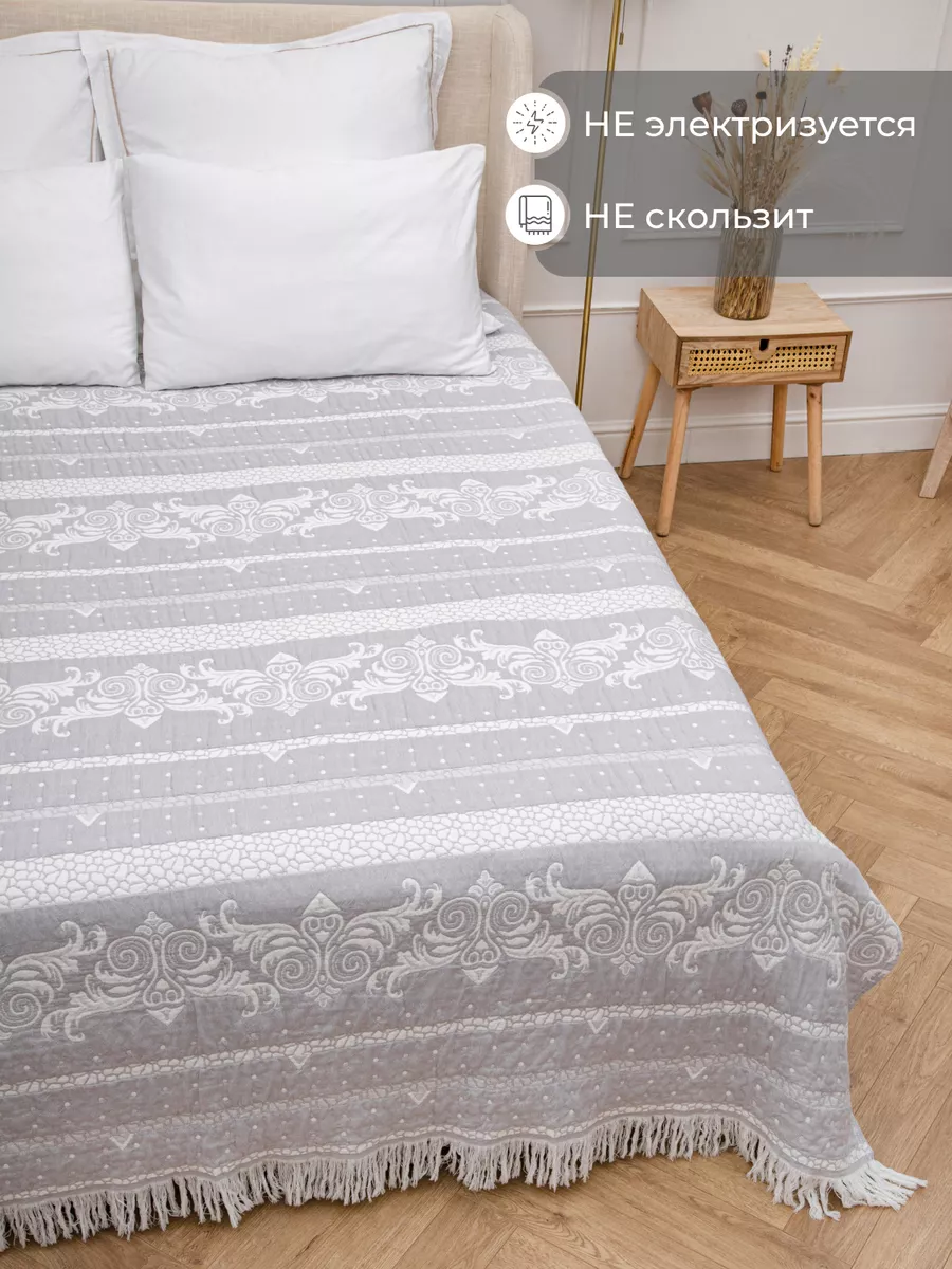 плед на кровать или диван 150x215 PiMarket Textile 168526938 купить за 2  104 ₽ в интернет-магазине Wildberries