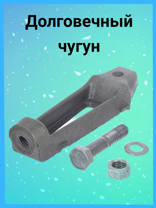 BathThings Ножки для ванны чугунной регулируемые комплект, вариант, фото 3