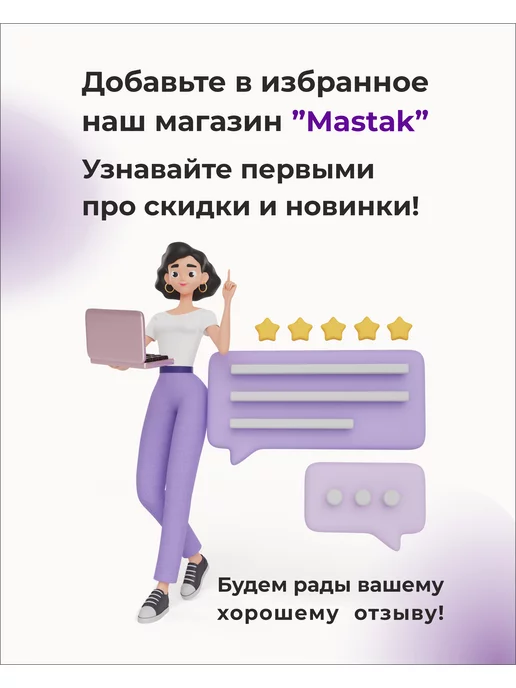 Mastak Номерки гардеробные из дерева 75х50х3мм №51-75, бежевый, фото 4