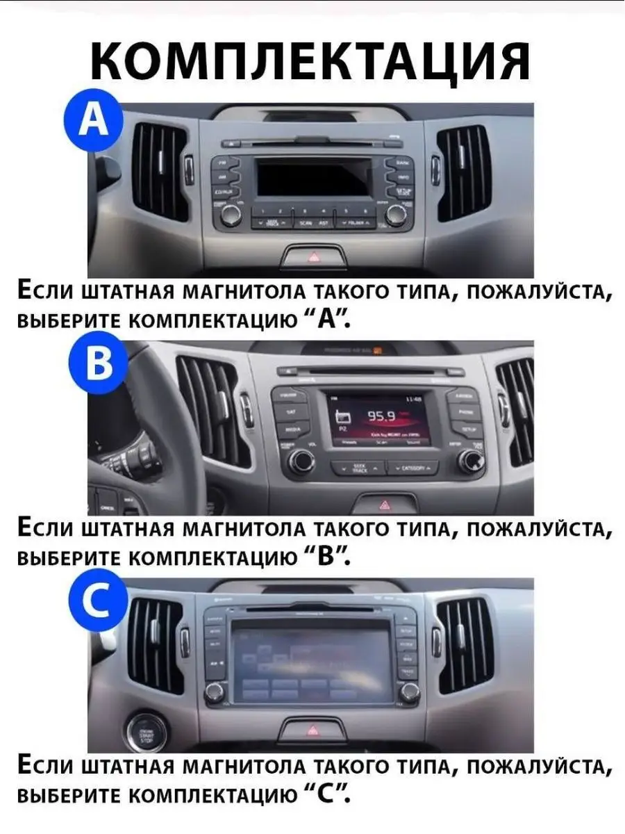 Магнитола Kia Sportage 3 SL 2010-2016 на Андроид 2/32 GB ProMusic 168529595  купить в интернет-магазине Wildberries