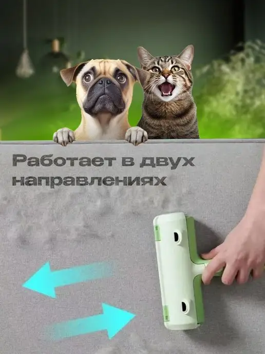 ЭКОДОМ Щетка ролик для удаления шерсти животных, белый, фото 3