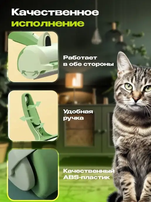 ЭКОДОМ Щетка ролик для удаления шерсти животных, белый, фото 5