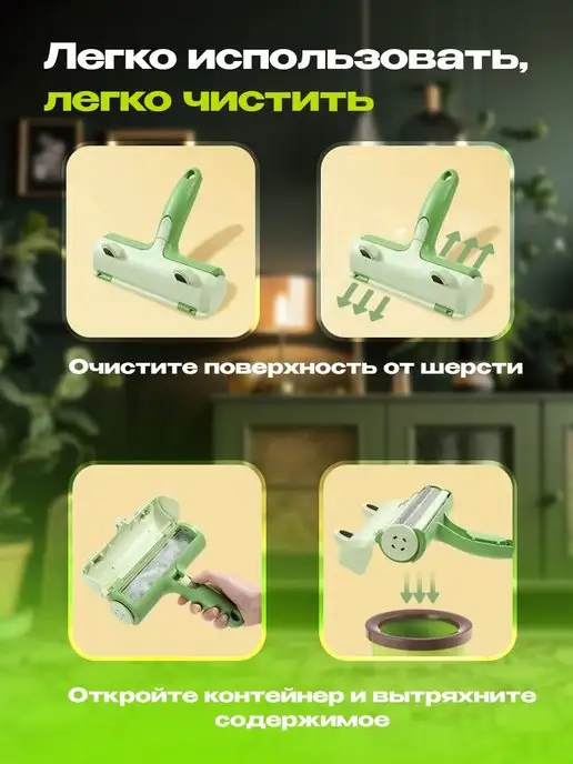 ЭКОДОМ Щетка ролик для удаления шерсти животных, белый, фото 6