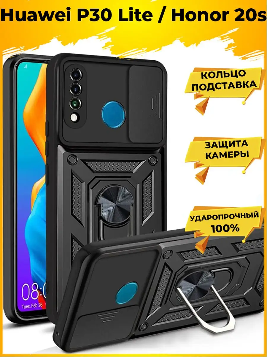 Wind Чехол с защитой камеры на Huawei P30 Lite, Honor 20s Huawei 168535864  купить за 411 ₽ в интернет-магазине Wildberries