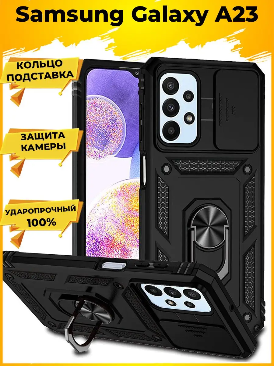 Wind Чехол с защитой камеры на Samsung Galaxy A23 Printofon 168535870  купить за 411 ₽ в интернет-магазине Wildberries