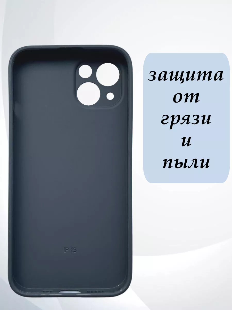 Чехол на iPhone 13 с качественным принтом для apple 13 MakPak 168537013  купить за 334 ₽ в интернет-магазине Wildberries