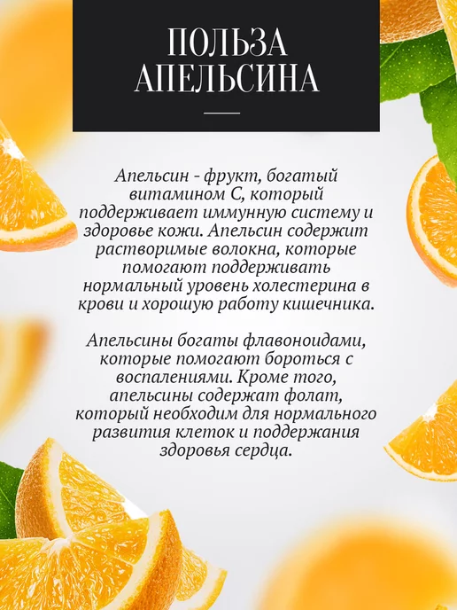 Добрый пасечник Мед с апельсином 250 г в стеклянной банке, 250 г, фото 2