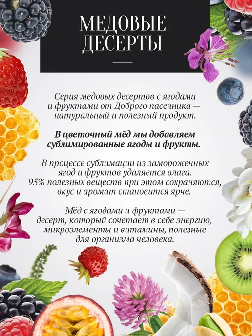 Добрый пасечник Мед с апельсином 250 г в стеклянной банке, 250 г, фото 3