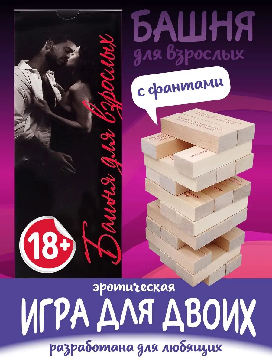 игра на двоих башка (91) фото