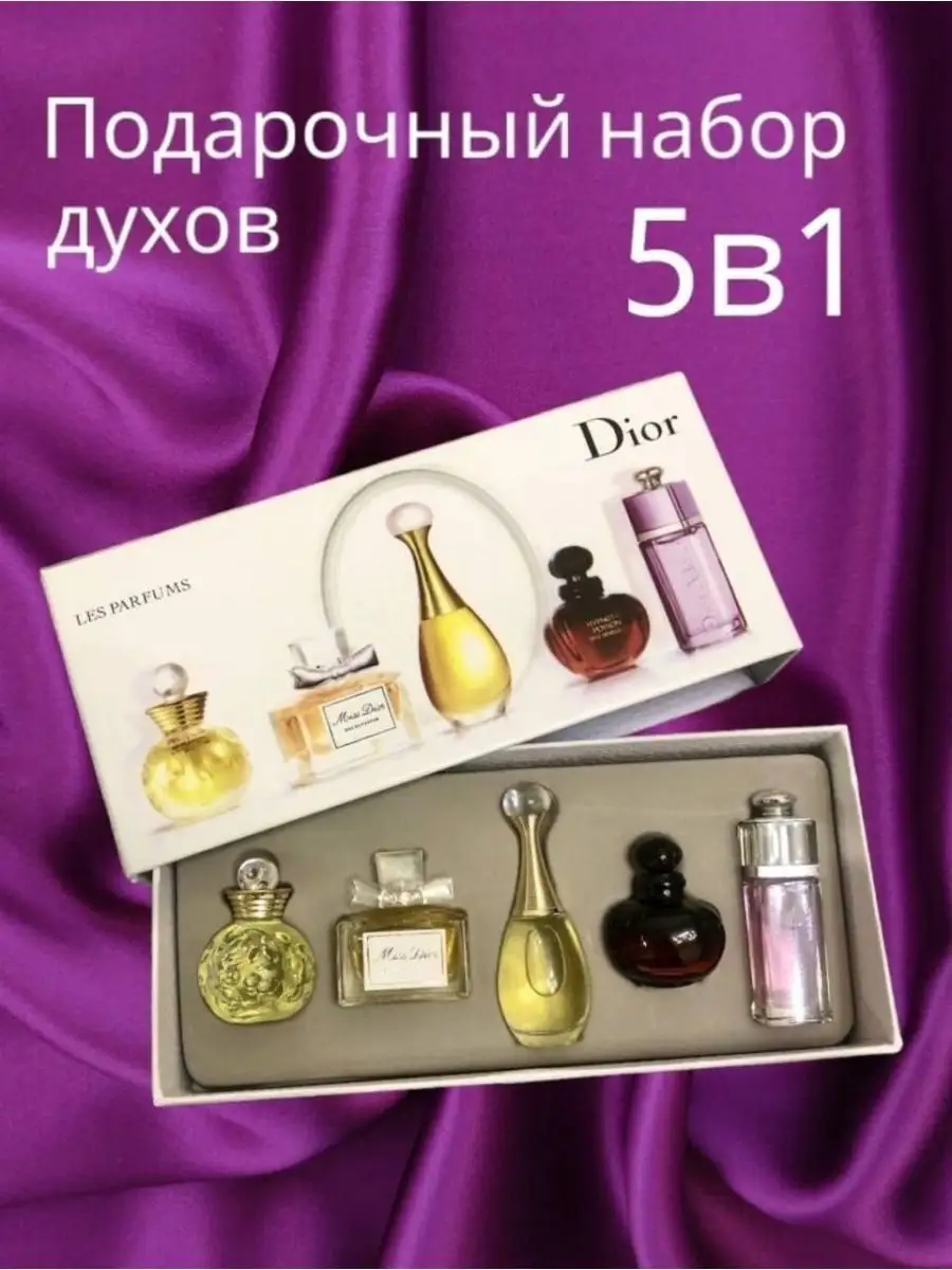 Dior 5 perfume set best sale