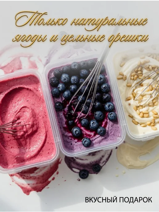MEDOLUBOV Медовое суфле с малиной и молоком Медолюбов, вариант, фото 4