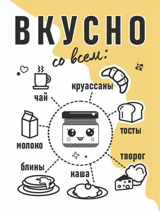 MEDOLUBOV Медовое суфле с малиной и молоком Медолюбов, вариант, фото 5