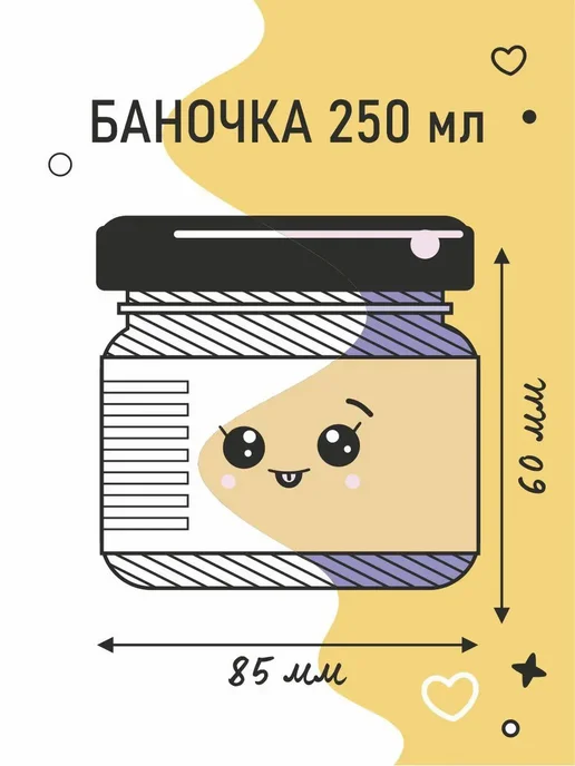 MEDOLUBOV Медовое суфле с малиной и молоком Медолюбов, вариант, фото 6